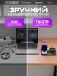 Бездротова зарядка 5в1 зарядна док станція LEXEGO для айфона iPhone AirPods та смарт годинника Apple Watch та LED підсвіткою Black A-82B - зображення 3
