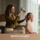 Фен MOVA Shine 20 (AMSH20-SIL) - изображение 6
