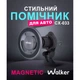 Автодержатель магнитный Walker CX-033 для смартфона MagSafe в вентиляционную решетку, серый - изображение 2