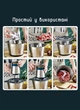 Измельчитель для кухни, измельчитель чопер кухонный, блендер для мяса и овощей с металической чашей 1500 Вт Bitek Chopper чоппер измельчитель - изображение 7