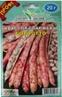 Семена фасоли Борлотто 20 г Элитсортсемена - изображение 1