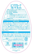 Жидкость для мытья посуды Rocket Soap Fresh, аромат грейпфрут, 600 мл (301758) - изображение 3