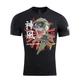 Футболка M-Tac Kamikaze Spirit Black Size S - изображение 2