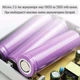 Mini UPS один выход DC 12V/2A бесперебойник, ИБП для роутеров, Powerbank 7800 Mah + кабель разделитель питания - изображение 3