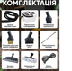 Пароочиститель с насадками Steam Cleaner 2500Вт 8насадок для чистки и стерилизации поверхностей белий - изображение 1