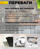 Пароочиститель с насадками Steam Cleaner 2500Вт 8насадок для чистки и стерилизации поверхностей белий - изображение 4