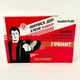 Замок накладной 5 ключей (1.06.51) Зубер DM 1065 / Накладной замок для входной двери / Заком для гаража / Замок на калитку - изображение 2