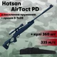 Пневматическая винтовка Hatsan AirTact PD magnum c оптическим прицелом 3-7x28 и усиленой пружиной + чехол (HPD335-U37C) - изображение 1