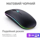 Бездротова миша Bluetooth та 2,4 ГГц, двохрежимна, перезаряджувана, безшумна, з RGB чорна - зображення 1