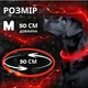 Светодиодный, водостойкий LED ошейник для собак с зарядкой USB, 50 см, размер М (красный) - изображение 5