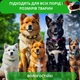Светодиодный, водостойкий LED ошейник для собак с зарядкой USB, 35 см, размер S (зеленый) - изображение 7
