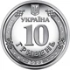 "Силы территориальной обороны Вооруженных Сил Украины", монета 10 гривен, 2022 год - изображение 3