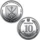 Командование объединенных сил Вооруженных сил Украины, монета 10 гривен, 2023 год - изображение 1