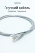 Патч-корд GEPLINK UTP, RJ45, Cat5e 26AWG 1м - зображення 2