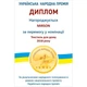 Наматрацник MirSon бавовняний DeLuxe Cotton 269 200x200 см (2200000340504) MirSon 2200000340504 898362 - зображення 7