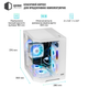 Корпус QUBE Crystal ARGB White (CRYSTAL_GWNU3) - изображение 3