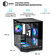 Корпус QUBE Crystal ARGB Black (CRYSTAL_GBNU3) - изображение 3