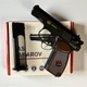 Пневматичний пістолет SAS Makarov + кульки та балончики СО2 - изображение 5