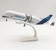 Модель самолета Airbus Beluga XL (A330-700L) 1:300, металлическая литая модель грузового авиалайнера 20 см - изображение 6