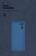 Чехол для смартфона ArmorStandart Icon для Motorola Moto G06 4G Camera cover Dark Blue (ARM89059) - изображение 4