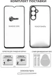 Комплект чехол для смартфона + стекло DENGOS Carbon для OPPO Reno13 5G Blue (DG-KM-177) - изображение 5