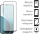 Комплект чохол для смартфона + скло DENGOS Soft для OPPO Reno14 F/FS 5G Green (DG-KM-182) - зображення 3