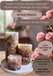Набор свечей ручной работы ароматизированные декоративные свечи в наборе из 3 шт на подставке с миксом лепестков розы аромат лесные ягоды - изображение 1