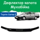 Дефлектор капота на Toyota Carina E AT190 Тойота Каріна Е з 1992-1997р Мухобійка - зображення 1
