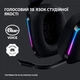 Игровая гарнитура Logitech G733 Lightspeed Wireless RGB Black (981-000864) - изображение 9