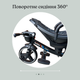 Триколісний велосипед Best Trike Oscar 6390 10-960 сидіння 360°, батьківська ручка, PU-колеса (1–3 роки) - зображення 9