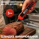 Складний кухонний термометр із щупом Kivos TP-660 (від -50 до 300 ºC), швидкий, кулінарний цифровий, червоний - зображення 7