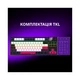 Клавіатура Lorgar KBP70TKLW Wireless TKL Mechanical Pro UA White (LRG-KBP70TKLW-WH-US) - зображення 9