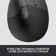 Мишка Logitech Lift Vertical Ergonomic Wireless/Bluetooth for Business Graphite (910-006494) - изображение 3
