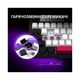 Клавіатура Lorgar KBP7075W Pro RGB Wireless/Bluetooth/USB UA Beige (LRG-KBP7075W-RT-US) - зображення 5