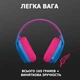 Навушники Logitech G435 Lightspeed Wireless Gaming Headset Blue (981-001062) - зображення 6