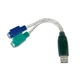 Переходник USB AM to PS/2 Digitus (DA-70118) - изображение 1