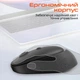 Мишка Meetion R571 Wireless White/Gray (MT-R571-C) - изображение 5