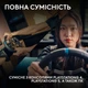 Руль Logitech G923 Racing Wheel and Pedals for PS4 and PC (941-000149) - зображення 4