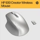 Миша HP Creator 930 Wireless Silver (1D0K9AA) - зображення 6