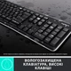 Комплект Logitech MK270 Wireless UA Black (920-004508) - изображение 6