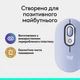 Мишка Logitech POP Mouse With Emoji Bluetooth Lilac (910-007414) - изображение 10