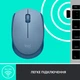 Мышка Logitech M171 Blue Grey (910-006866) - изображение 6