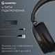 Навушники GamePro Asgard Freya Pro Wireless Black (HSW201B) - изображение 6