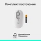 Мишка Logitech POP Mouse With Emoji Bluetooth Off-White (910-007411) - изображение 9