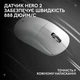 Мышка Logitech G Pro X Superlight 2 Lightspeed Wireless White (910-006638) - изображение 12