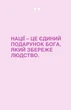 Анатолій Дімаров - В очах утопитися запросто - зображення 3