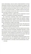 Поштова лихоманка - Террі Пратчетт - зображення 5