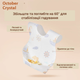 Одноразовий дитячий нагрудник (слюнявчик) в індивідуальній упаковці October Crystal - Морські пригоди, 20 шт - зображення 5