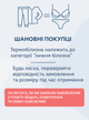 Термобелье детское зимнее OnePro термокомплект спортивная термоодежда для детей и подростков теплое термо белье универсальный термокостюм 146 см черный цвет высокого качества 73383 - изображение 13