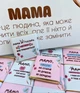 Шоколадный набор Мама - изображение 5